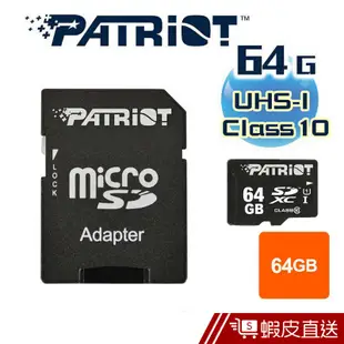 Patriot美商博帝 C10 MicroSD UHS-I 64GB記憶卡-附轉卡 現貨 蝦皮直送