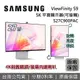 【APP下單點數9%回饋+限時下殺】SAMSUNG 三星 27吋 S27C900PAC 5K S9 平面可旋轉螢幕顯示器 27C90 台灣公司貨 保固3年