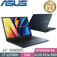 在飛比找蝦皮購物優惠-ASUS VivoBook Pro 14 OLED K640