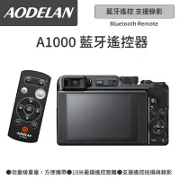 在飛比找PChome24h購物優惠-AODELAN ML-L7A 藍牙無線遙控器 (Nikon 