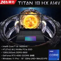 在飛比找PChome24h購物優惠-MSI微星 Titan 18 HX A14VIG-016TW