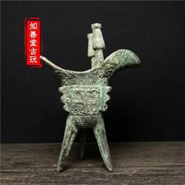 古董收藏青銅酒樽仿古做舊古代宮廷酒杯銅爵杯帝王杯青銅器父辛爵| 協貿