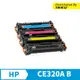 HP CE320A 128A 黑 最新版 可填充 副廠碳粉匣 CM1415fnw CP1525nw