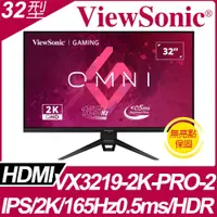 在飛比找PChome24h購物優惠-ViewSonic VX3219-2K-PRO-2 HDR電