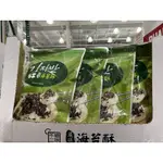 《COSTCO 好市多代購》韓味不二海苔酥