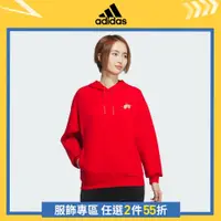 在飛比找蝦皮商城優惠-adidas CNY 連帽上衣 女 JE6101 官方直營