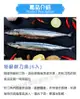 【新港區漁會】特級秋刀魚X3包 (5入 /包) (4.2折)