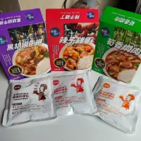 在飛比找蝦皮購物優惠-聯夏 調理包 辣子雞丁 香筍燜肉 黑胡椒牛柳 單賣1入 方便