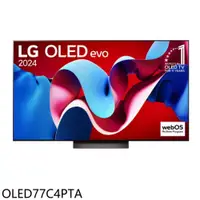 在飛比找COCORO Life優惠-LG樂金 77吋OLED 4K智慧顯示器 含標準安裝 【OL