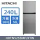 環球獨家禮【HITACHI 日立】 240公升變頻兩門冰箱HRTN5255MF璀璨銀(XTW)