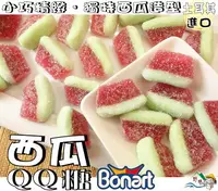 在飛比找樂天市場購物網優惠-【野味食品】BONART 西瓜軟糖(土耳其進口,桃園實體店面