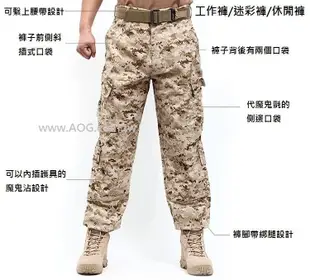 【翔準軍品 AOG】《特戰拉鍊黑色》多功能戰鬥褲 特勤褲 夜間褲 強化耐磨 工作褲 迷彩褲 軍用長褲 28~44腰