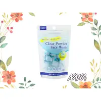 在飛比找蝦皮購物優惠-◆NANA◆ DHC FACE WASH 酵素洗顏粉