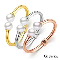 在飛比找蝦皮購物優惠-GIUMKA開口手鐲彈性 珠光寶氣手環MB06004白鋼 單
