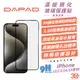 DAPAD 9H 滿版 鋼化玻璃 保護貼 玻璃貼 螢幕貼 適 iPhone 15 14 13 12 11 Pro Max