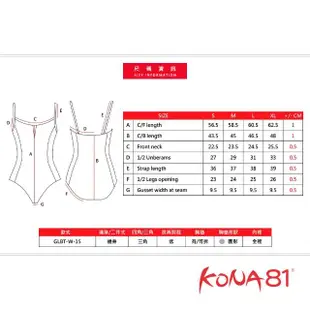 【酷吶81 KONA81】泳裝 連身 細肩帶 運動 抗UV GLBT W 15 黑(修身提臀 運動時尚)