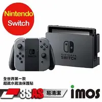 在飛比找金石堂優惠-iMOS 任天堂 Nintendo Switch 3SAS 