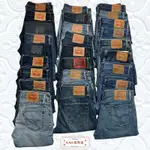 LAI溫兜｜丹寧牛仔褲｜LEVI’S LEVIS 511 SLIM 修身 合身 刷色 原色 水洗 古著 29-36腰