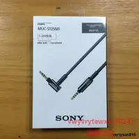 在飛比找露天拍賣優惠-創銘優品 (現貨)Sony/索尼 MUC-S12SM1 S1