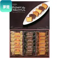 在飛比找蝦皮購物優惠-｛現貨｝北日本BOURBON 磅蛋糕禮盒 18入 1盒裝 1