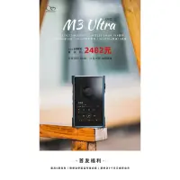 在飛比找蝦皮購物優惠-山靈 SHANLING m0 pro m0pro m1s m