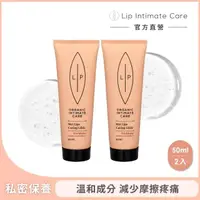 在飛比找momo購物網優惠-【LIP Intimate Care 瑞典私密護理】益生元平