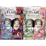 [現貨] ※好市多代購※日本製FLAIR花王濃縮衣物柔軟精 520毫升 X 4入組