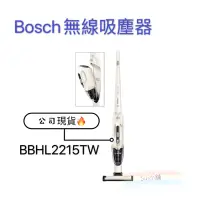 在飛比找蝦皮購物優惠-【夯購】🇹🇼台灣公司🔥Bosch 無線吸塵器 直立式 二合一