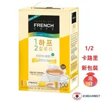 在飛比找蝦皮購物優惠-韓國直送 南陽 French Cafe 速溶咖啡 一半卡路里