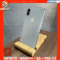 在飛比找蝦皮購物優惠-【傻瓜通訊】嚴選二手機 Apple iPhone XS｜5.