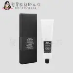 立坽『身體保養』海泰公司貨 DAVINES 特芬莉 OIL 東方美人護手霜75ML IB02