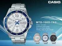 在飛比找Yahoo奇摩拍賣-7-11運費0元優惠優惠-CASIO 卡西歐 手錶專賣店 MTD-100D-7A2男錶