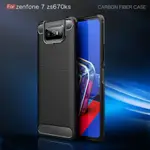 【瘋客邦3C】倉庫現貨 華碩 ASUS ZENFONE7 ZS670KS碳纖維拉絲手機殼防滑磨砂全包防摔軟殼