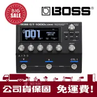 在飛比找蝦皮購物優惠-萊可樂器 BOSS GT-1000 Core 數位效果器 核