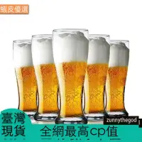 在飛比找蝦皮購物優惠-❤️臺灣發出💛600ML大容量玻璃啤酒杯，飲料杯 ，果汁杯，