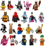 LEGO 人偶包 蝙蝠俠電影 蝙蝠俠 羅賓 小丑女 貓俠 殺人鯨 BATMAN MOVIE 全新未組 樂高 千杏日貨