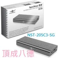 在飛比找蝦皮商城優惠-凡達克 SX M.2 NVMe SSD to USB 3.1