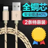 在飛比找樂天市場購物網優惠-快充線 iphone充電線 傳輸線 適用iPhone13數據