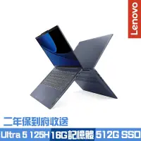 在飛比找Yahoo奇摩購物中心優惠-Lenovo IdeaPad Slim5 83DA0048T