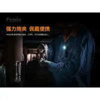 在飛比找蝦皮購物優惠-台中工具老爹 附發票 FENIX HM61R 高效頭燈 HM