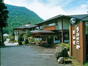 紀伊國屋遊仙館旅館Kinokuniya Yusenkan Ryokan