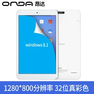 中古 二手 筆電 Onda昂達 V820w 雙系統安卓+Win10 網課辦公炒股windows平板電腦