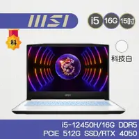 在飛比找蝦皮商城優惠-MSI 微星 Sword 15 A12VE-093TW 電競