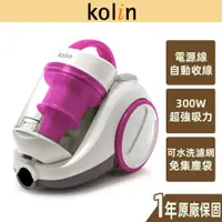 在飛比找蝦皮商城優惠-【KOLIN歌林】旋風免紙袋吸塵器 TC-WD01