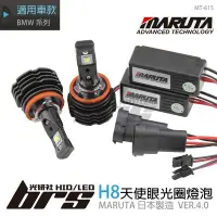 在飛比找Yahoo!奇摩拍賣優惠-【brs光研社】MT-615 MARUTA Regular 