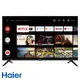 Haier 海爾 43吋 FHD Android TV 聯網聲控液晶顯示器 H43K8FG