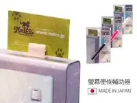 在飛比找樂天市場購物網優惠-BO雜貨【SV3091】日本製 螢幕便條輔助器 電腦螢幕便條