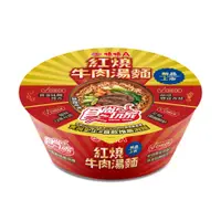 在飛比找蝦皮商城優惠-味味A紅燒牛肉湯麵碗麵 98g克【家樂福】