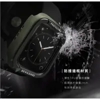 在飛比找蝦皮購物優惠-Apple watch保護殼 手錶殼 錶圈鋁環 TPU錶殼 