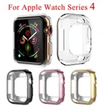 APPLE WATCH 4/5/6代 電鍍保護套 APPLE WATCH 5 APPLE WATCH 6 TPU軟膠套